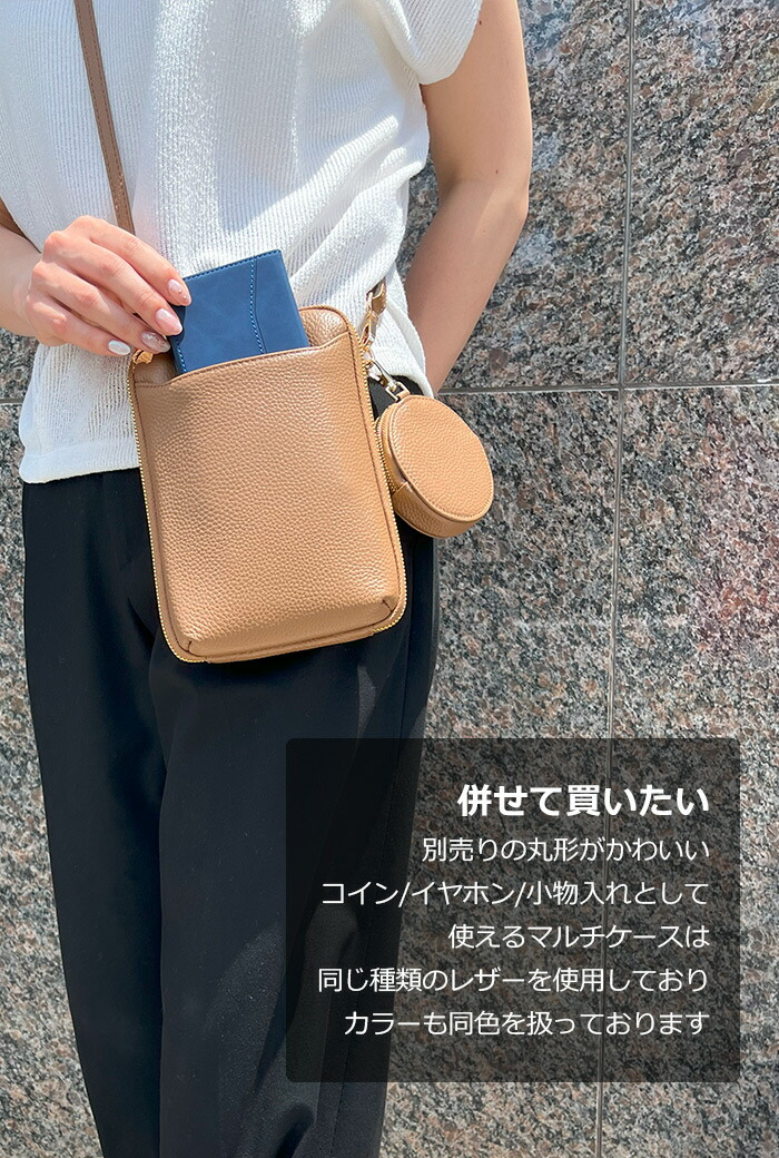 楽天市場】【先着30名限定10％OFFクーポン有】スマホバッグ スマホ