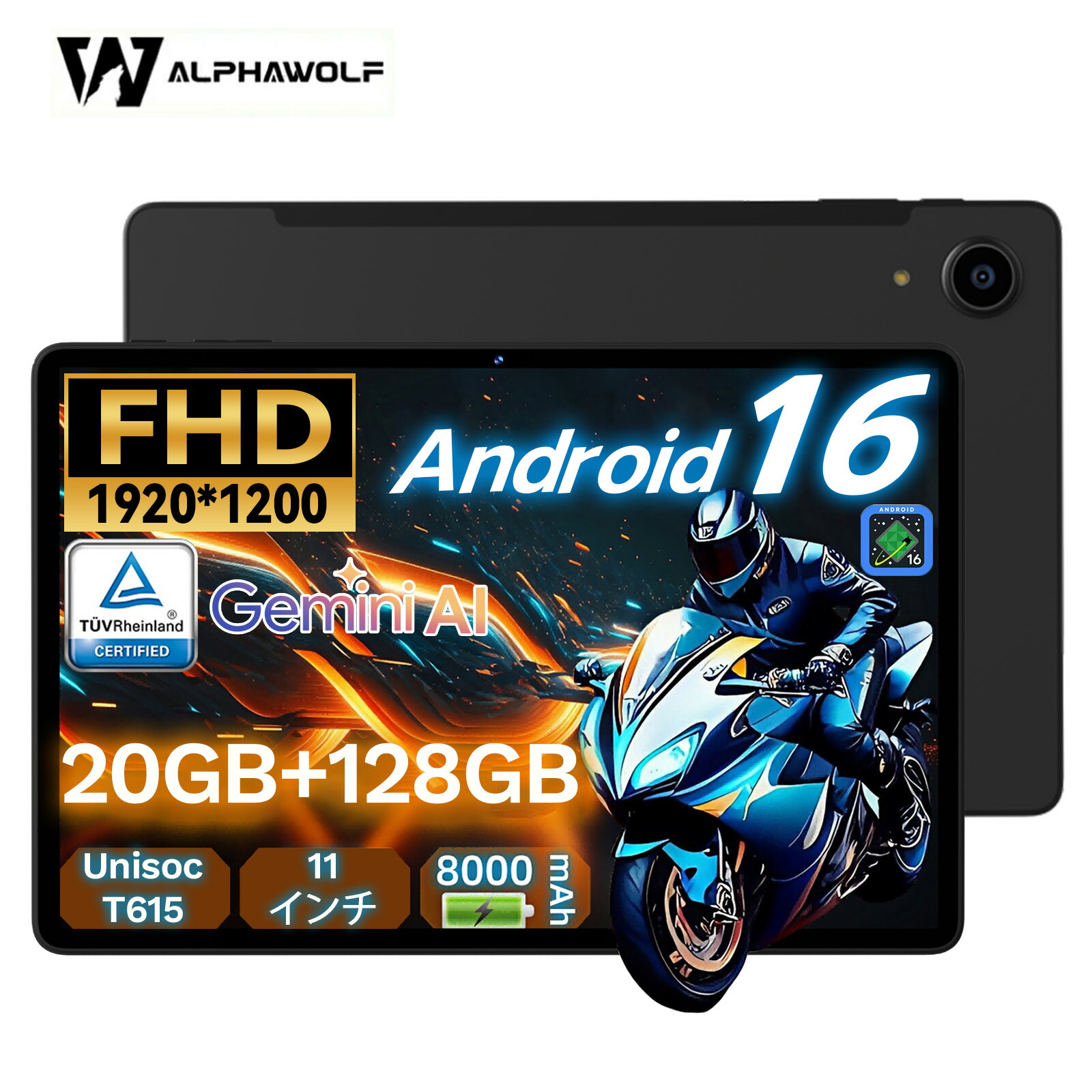 楽天市場】【クーポンで14999円+レビューで特典】Android16 タブレット