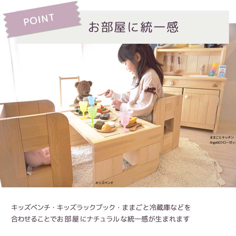 楽天市場】【3月中旬完成予定予約】 ままごとキッチン 日本製 Ange80C