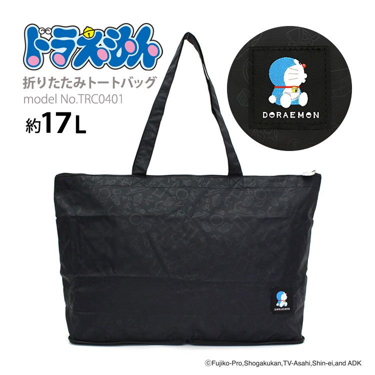 楽天市場】【スーパーSALE！最大20％OFFクーポン】ドラえもん