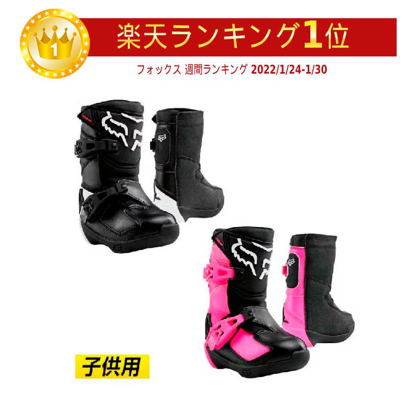 楽天市場】＼全品1000円ｸｰﾎﾝ☆3/7（土)限定／【子供用】 FOX COMP K