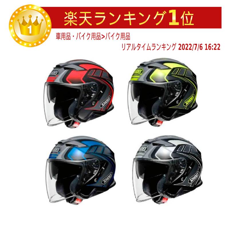 楽天市場】＼全品1500円ｸｰﾎﾝ☆3/6（金)限定／Shoei ショウエイ J