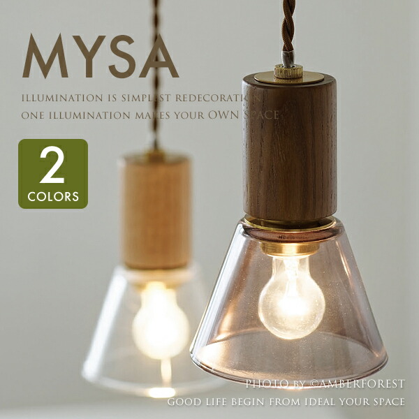 ミッドセンチュリー ペンダントライト」の人気商品一覧 | 安い商品を