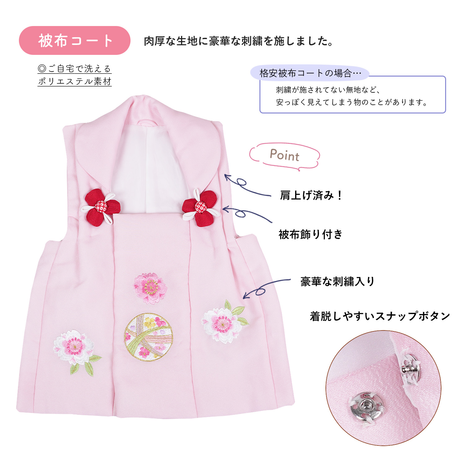 楽天市場】[販売｜購入] 被布セット 七五三 3歳 女の子 被布コート