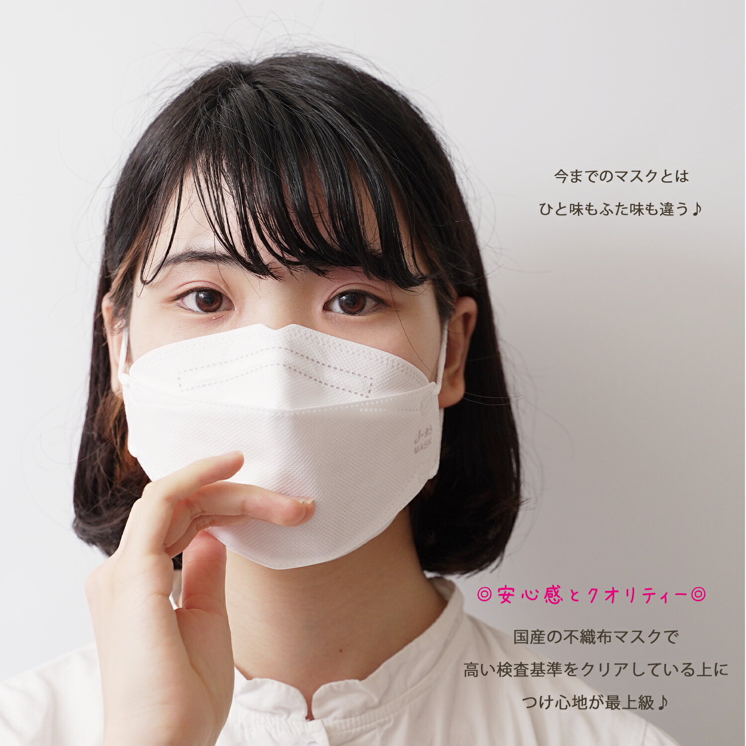 楽天市場】【使用感抜群】J-95 マスク 日本製 医療用 J95【JIS規格】白