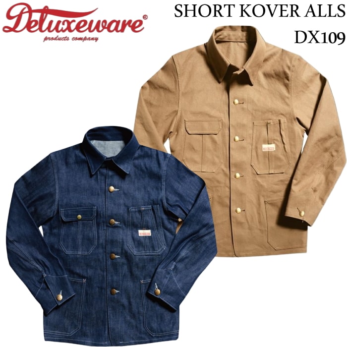 楽天市場】DELUXEWARE デラックスウエア SHORT KOVER ALLS ショート