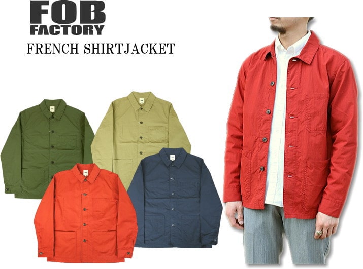 楽天市場】FOBファクトリー フレンチシャツジャケット F2394 日本製