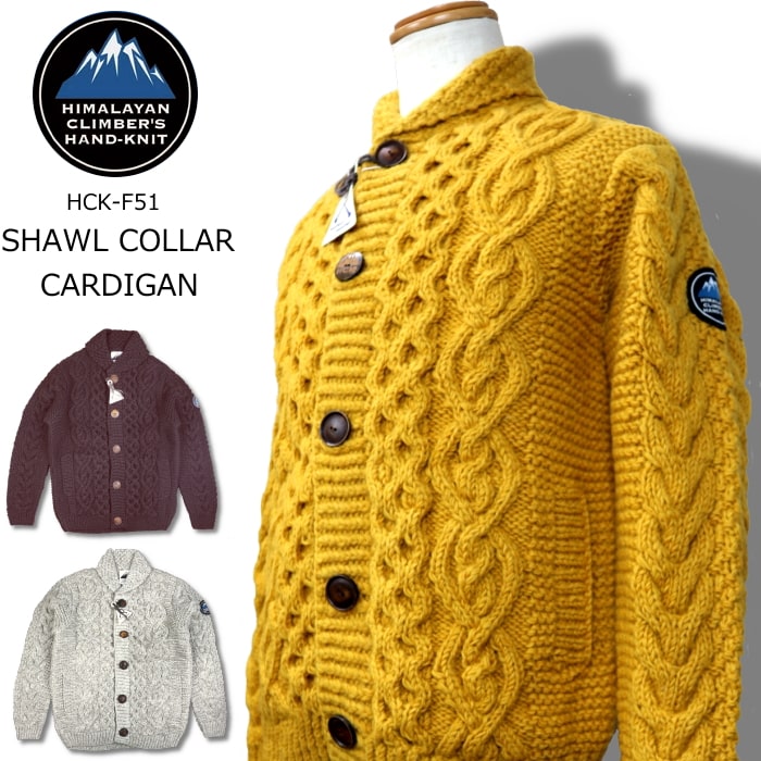 楽天市場】HIMALAYAN CLIMBER'S HAND-KNIT SHAWL COLLAR CARDIGAN