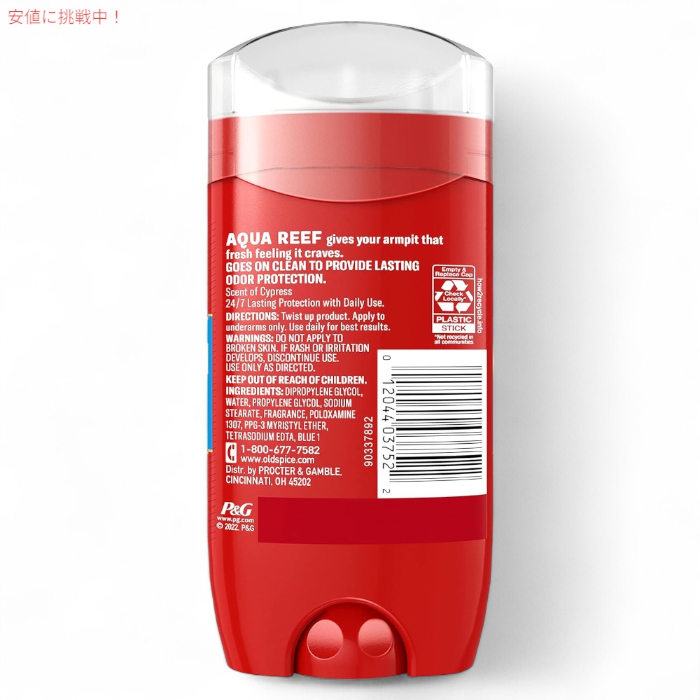 楽天市場】【送料無料！】Old Spice オールドスパイス アクアリーフの