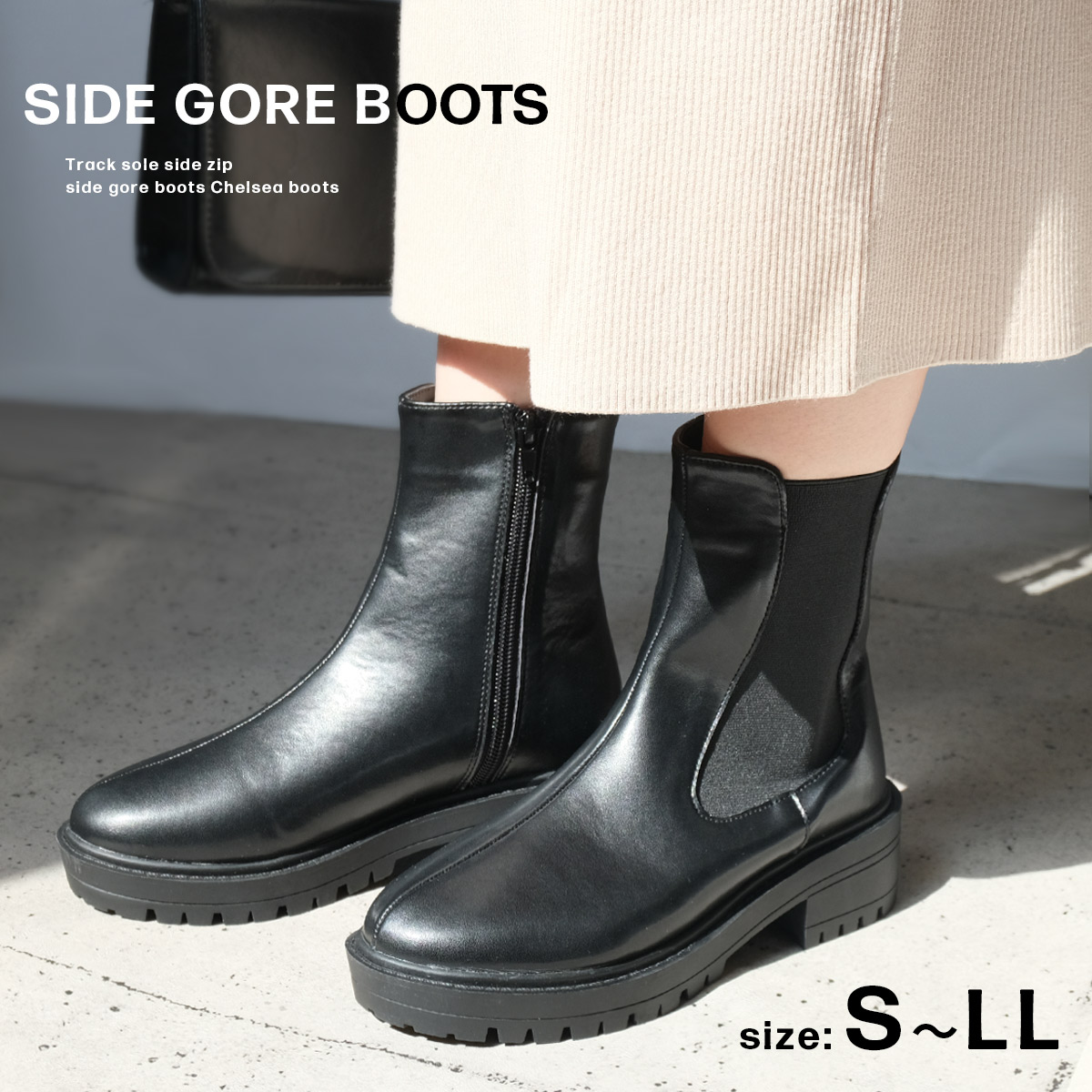 楽天市場】10%offクーポン◇【在庫限り！特別価格！】サイドゴアブーツ