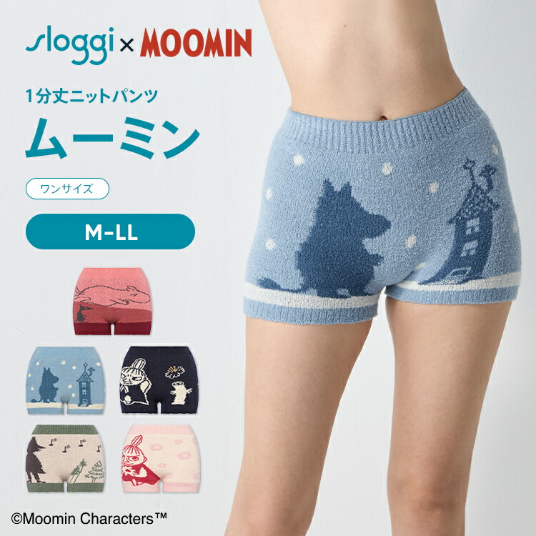 楽天市場】☆期間限定セール30％OFF☆ [トリンプ]スロギーG073