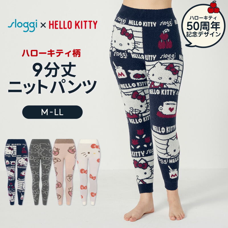 楽天市場】[トリンプ]スロギーG063 ハローキティ 9分丈ニットパンツ