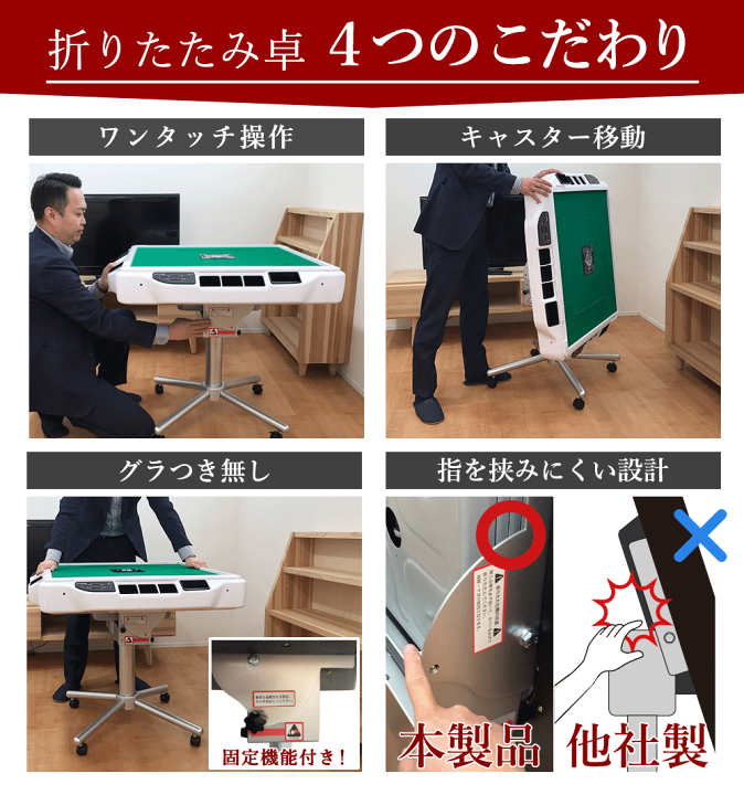 楽天市場】【3/4 20:00～3/5はポイント7倍!!全自動麻雀卓限定!!】全