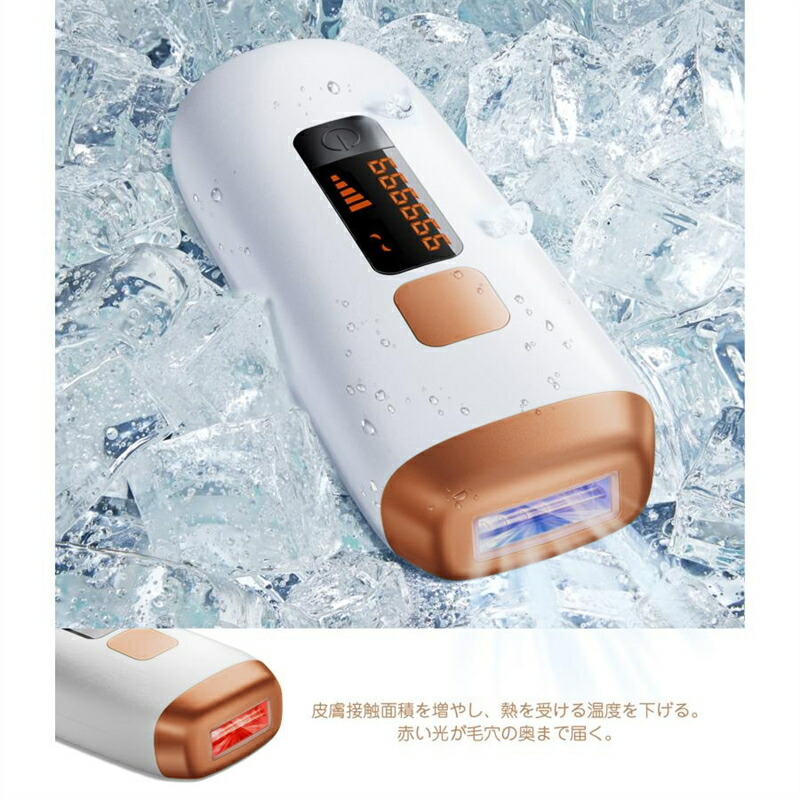 楽天市場】SNS人気 話題の 脱毛器 家庭用 全身使用可 5段階照射 男女