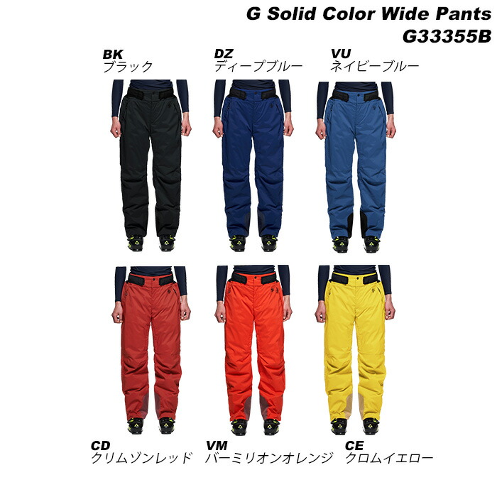 楽天市場】GOLDWIN G33355B G Solid Color Wide Pants 23-24モデル