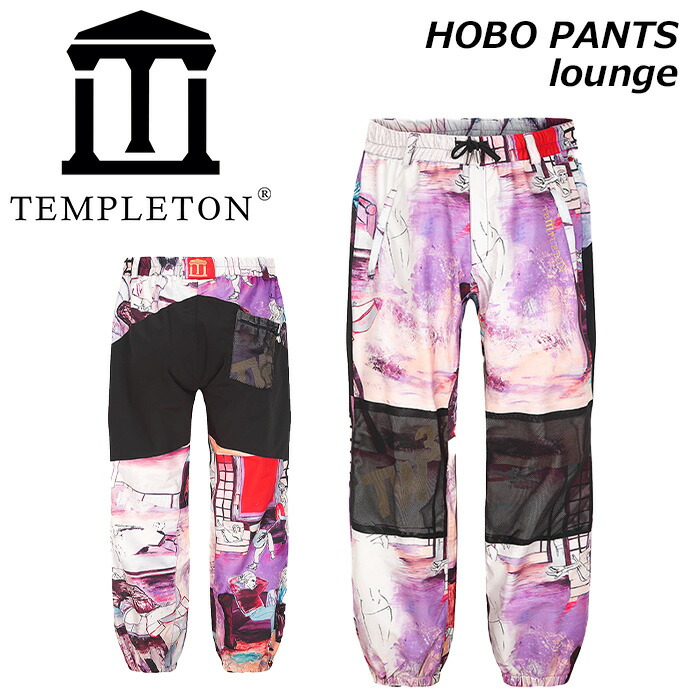 楽天市場】TEMPLETON テンプルトン ウェア HOBO PANT LOUNGE 22-23