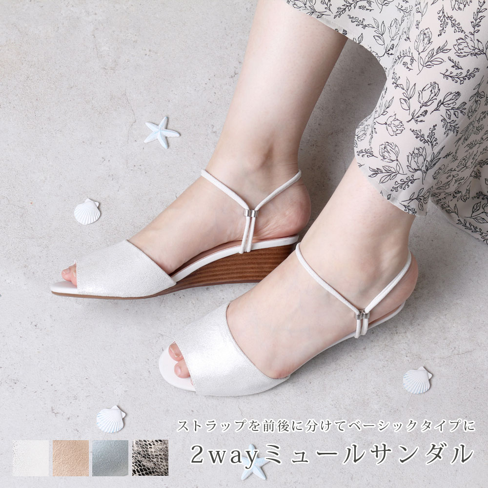 楽天市場】86%OFF！【スーパーSALE】2WAY ダブルストラップ 4.5cm