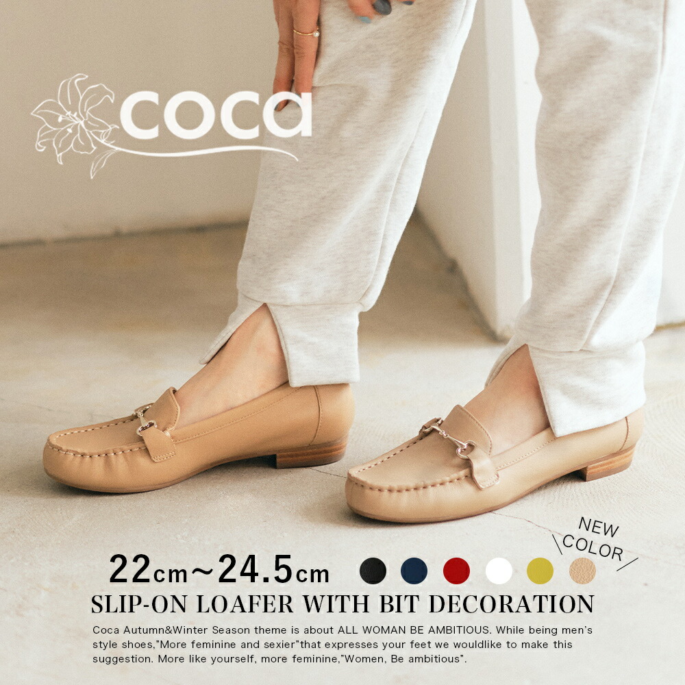 楽天市場】15%OFF！【スーパーSALE】ビット飾り付き 楽ちん キレイ見え