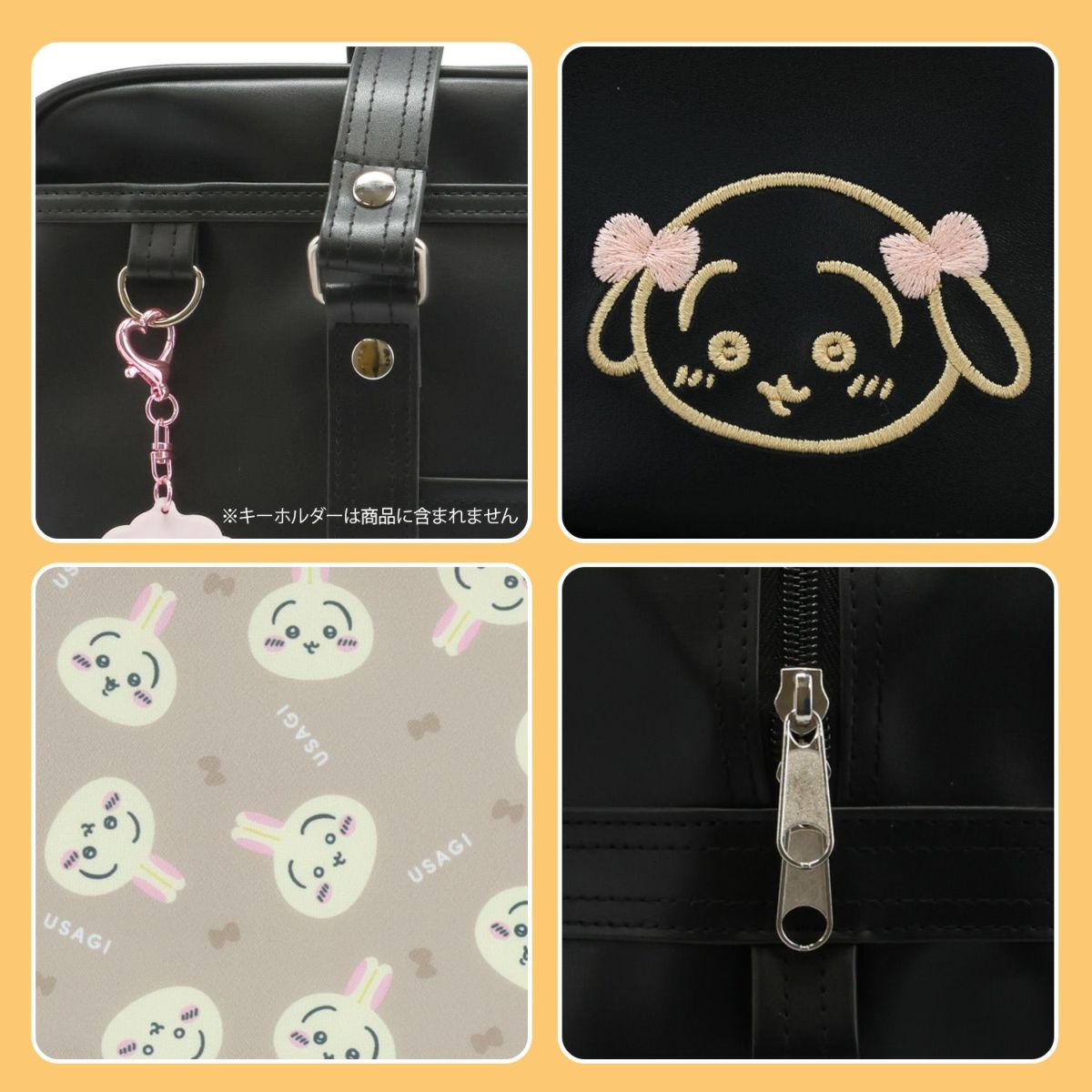 楽天市場】粧美堂 ちいかわ スクールバッグシリーズ ちいかわ うさぎ