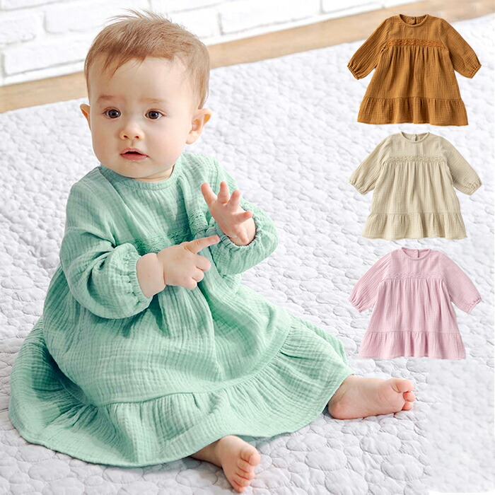 Uhr【ワンピースブルマセット】 Uhr【ワンピースブルマセット】 キッズ