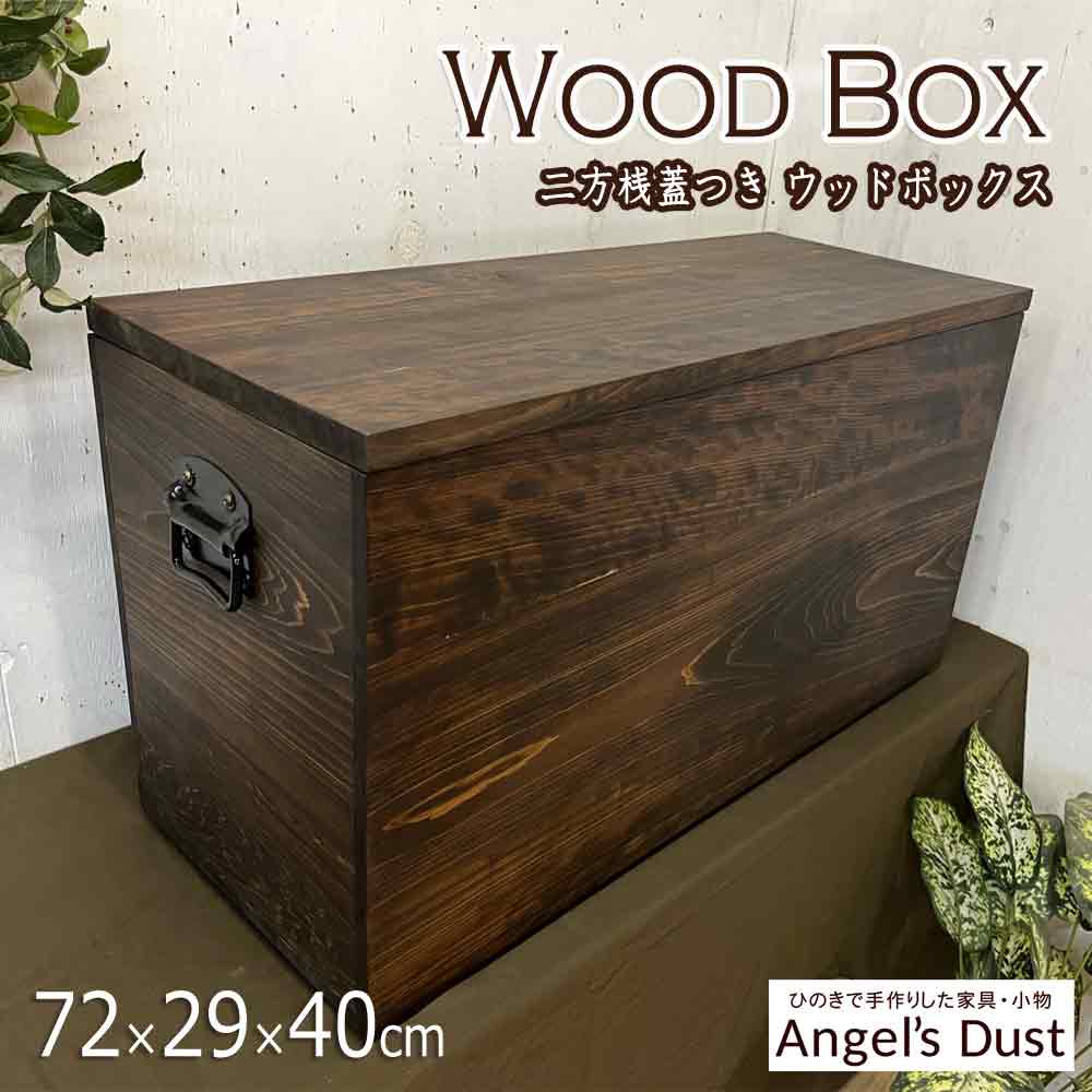 楽天市場】【期間限定10％OFF】木箱 二方桟蓋つき カントリー ウッド