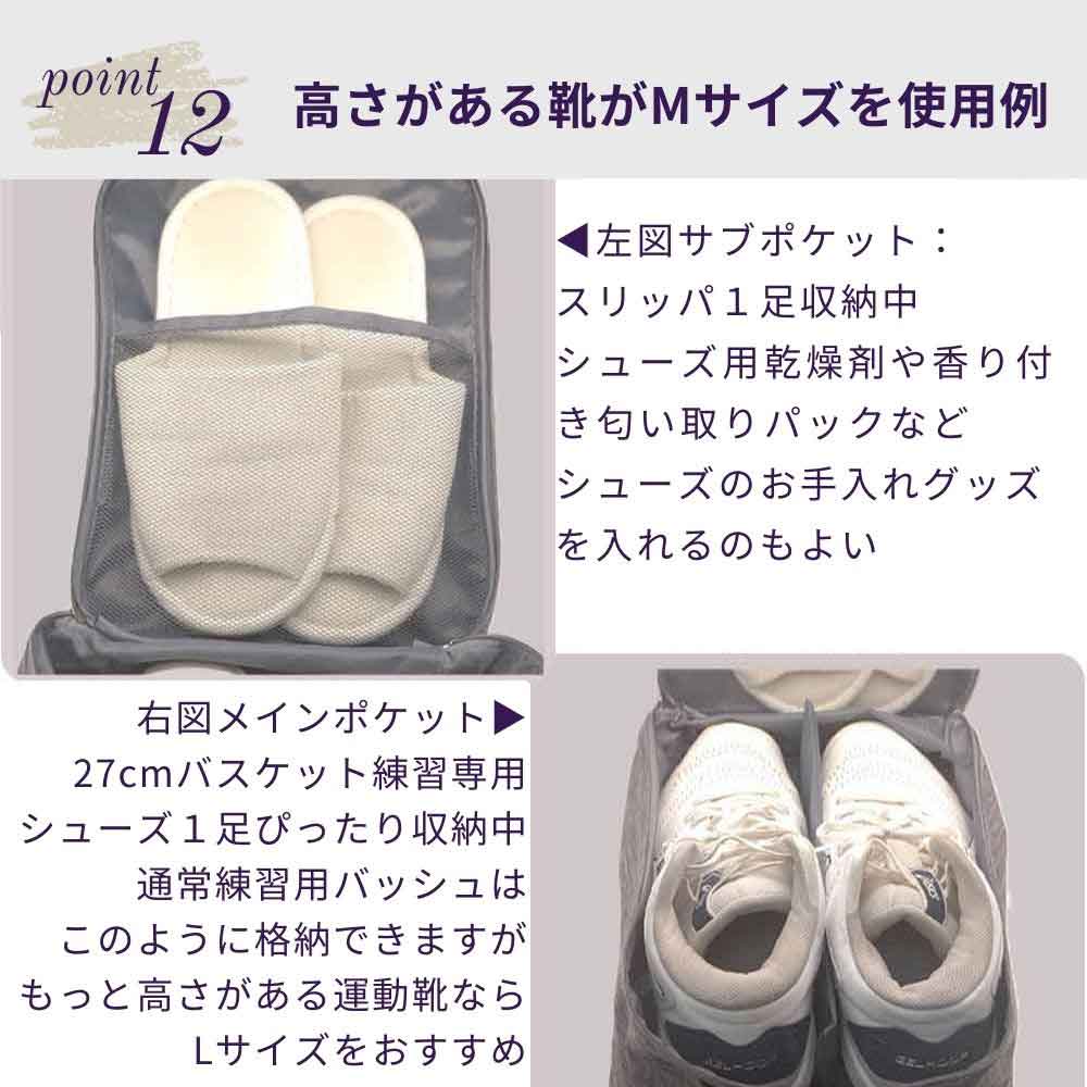楽天市場】【5倍ポイント！毎週金曜日！】 シューズケース 旅行用 大