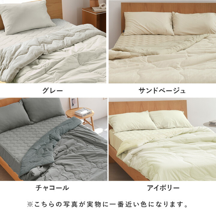 楽天市場】ドライコットン リバーシブル 肌掛けケット シングル