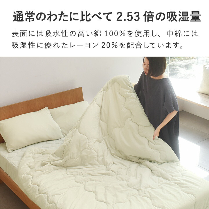 楽天市場】ドライコットン リバーシブル 肌掛けケット シングル