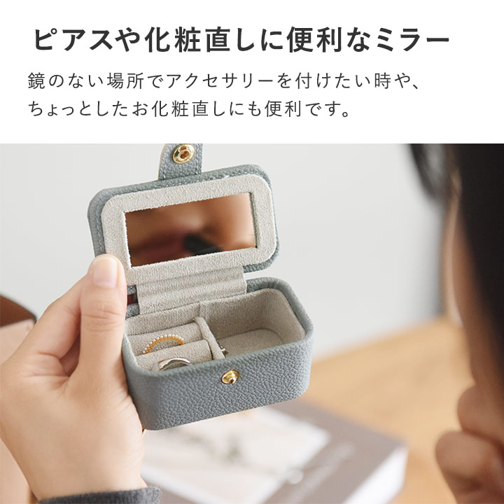 楽天市場】バッグに引っ掛けて持ち運べる ミニアクセサリーケース