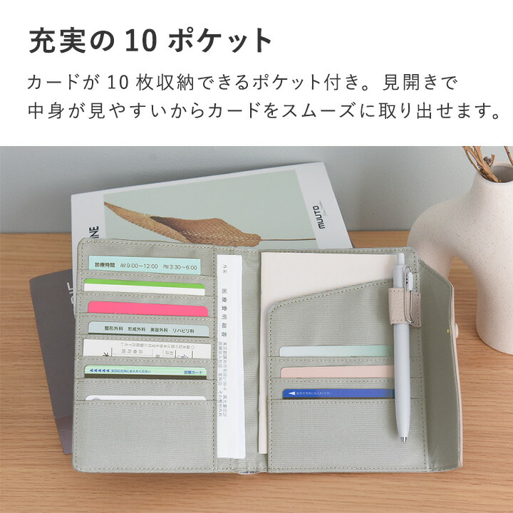 楽天市場】がばっと開く 牛革 お薬手帳ケース/お薬手帳 カバー お薬