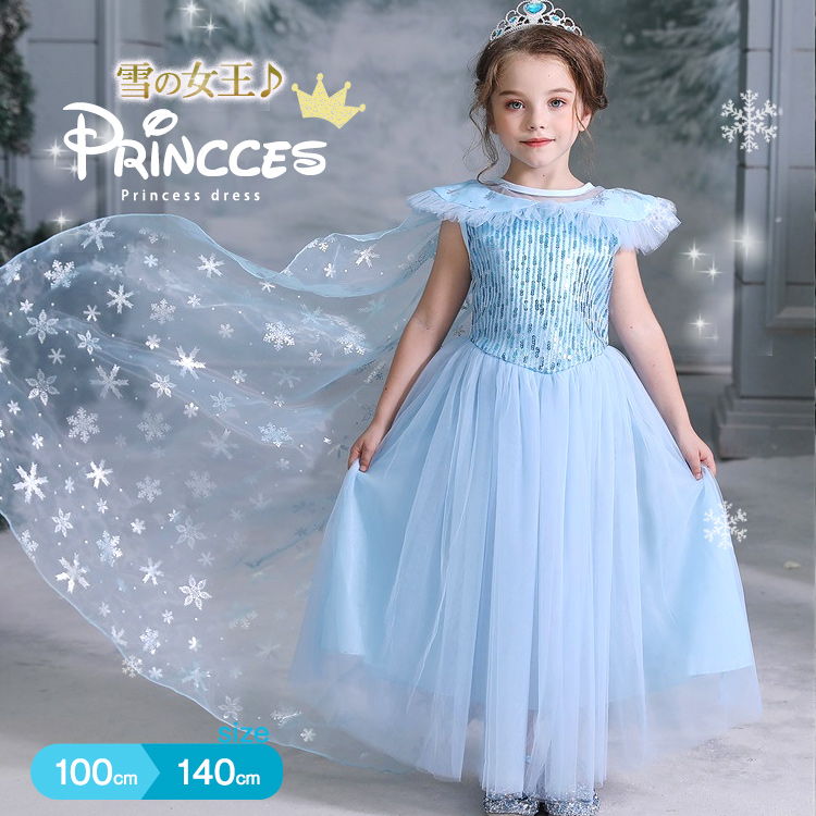 楽天市場】【即納・楽天1位】子どもドレス ブルー プリンセスドレス