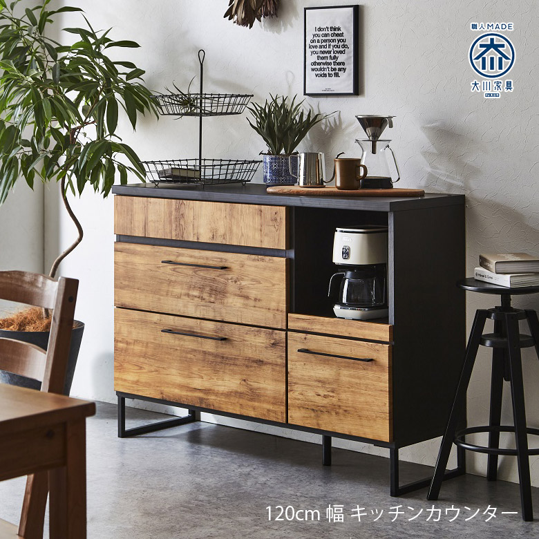 楽天市場】ブルックリン（キッチンカウンター・カウンターワゴン
