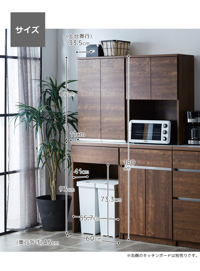 楽天市場】【最大3000円offクーポン☆9日23:59まで 】 キッチンボード