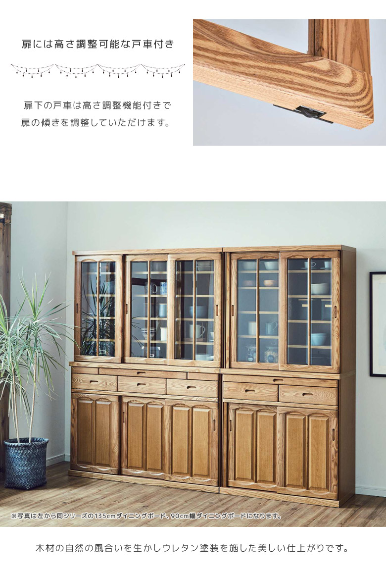 楽天市場】【3/5 20:00〜 4h限定 最大3000円offクーポンあり】 食器棚