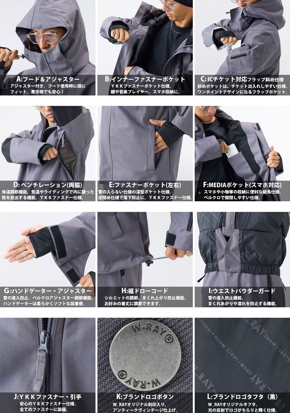 楽天市場】スノーボードウェア スノボウェア 上下セット スノーボード