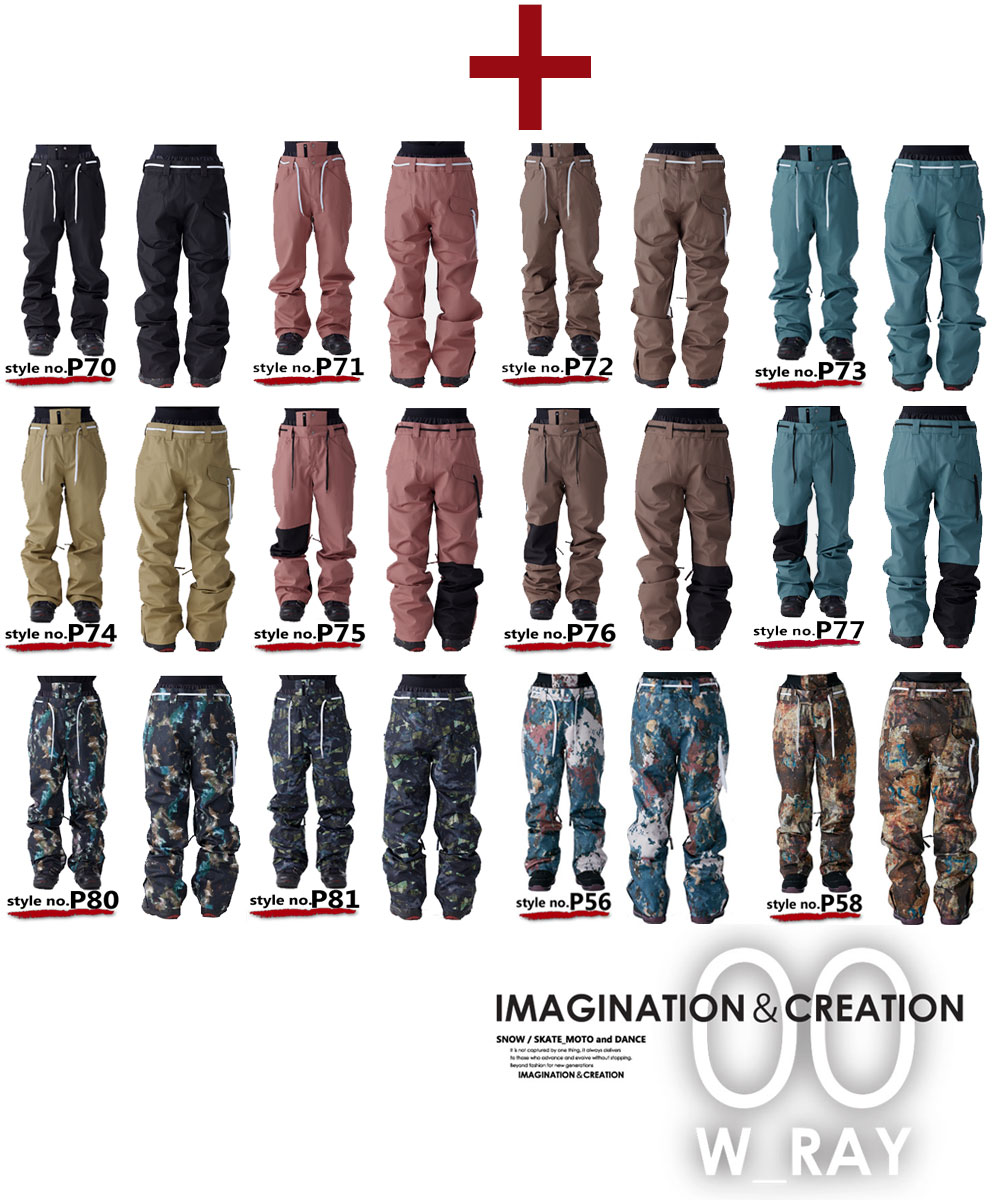 楽天市場】スノーボードウェア スノボウェア 上下セット スノーボード