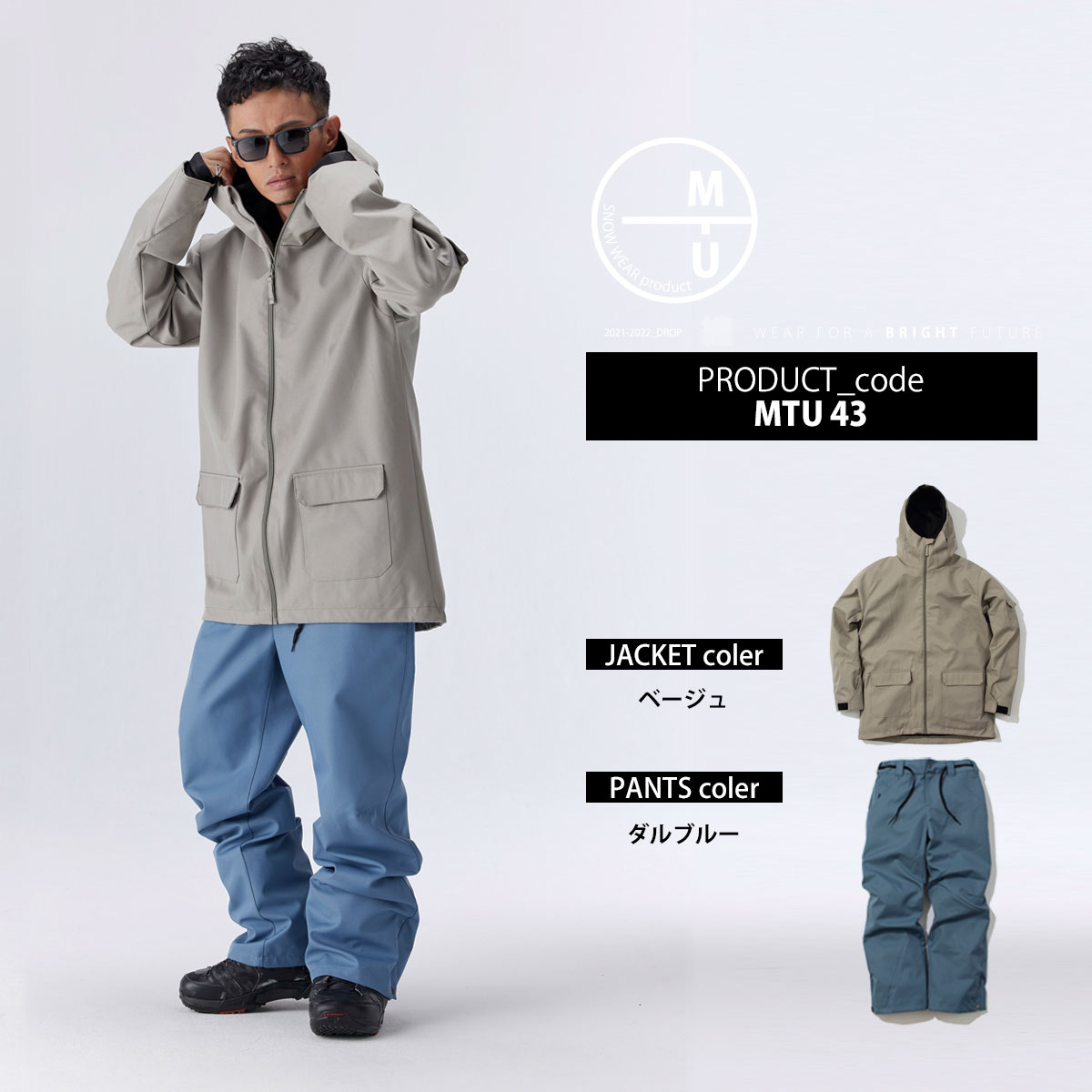 楽天市場】スノーボードウェア メンズ レディース 上下セット スノボ