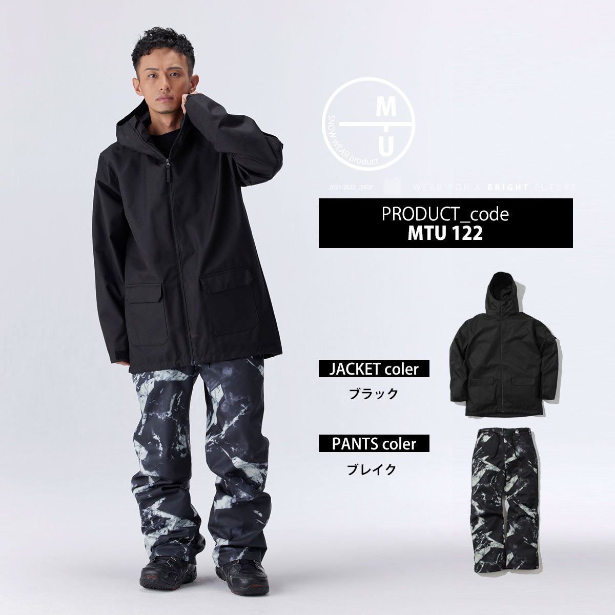 楽天市場】スノーボードウェア メンズ レディース 上下セット スノボ