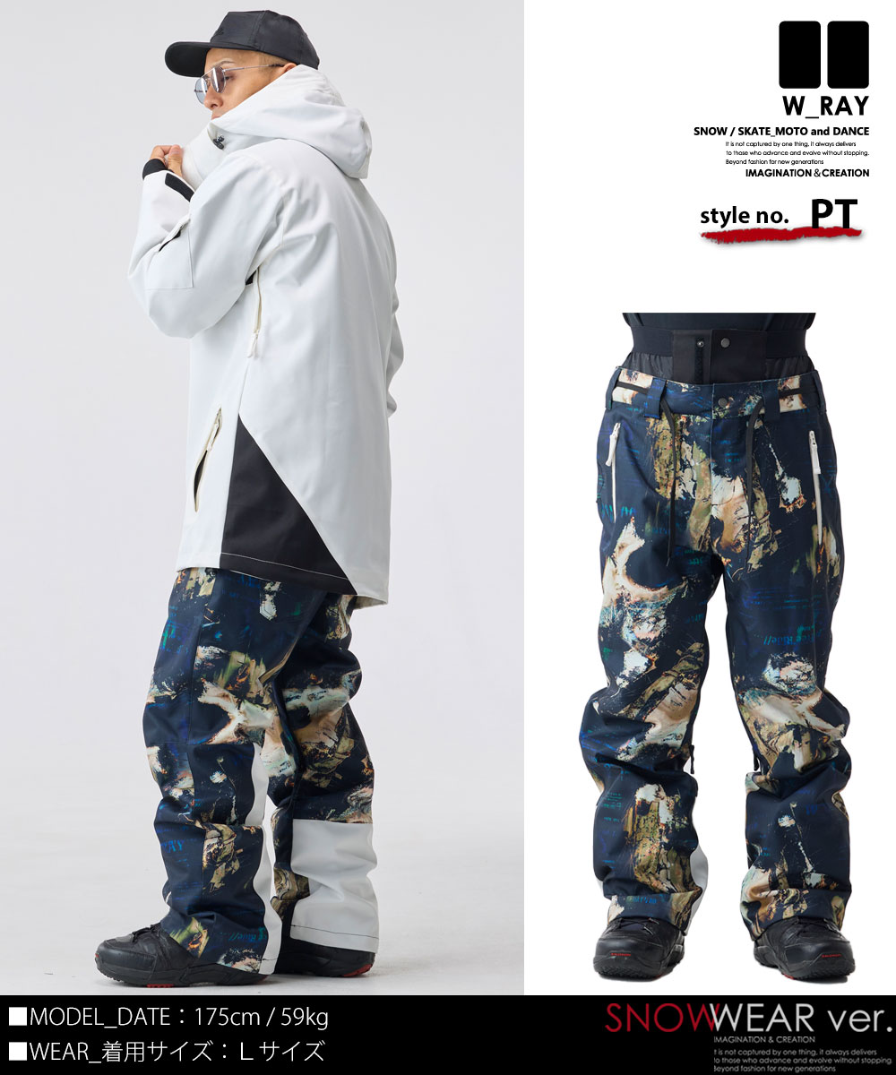 楽天市場】スノーボードウェア メンズ レディース パンツ スノボウェア