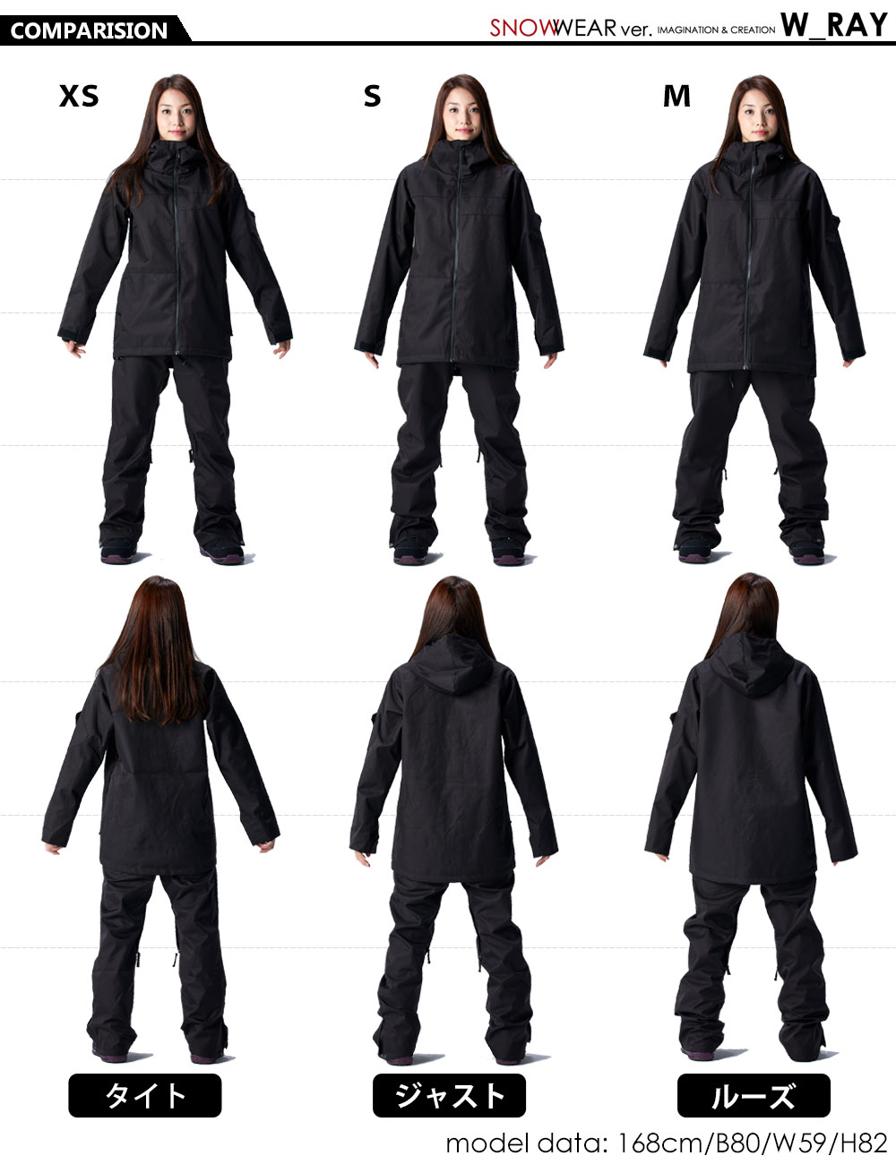 楽天市場】スノーボードウェア スノボウェア 上下セット スノーボード