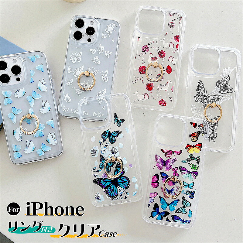 楽天市場】【リング付き】 iPhone15 ケース iPhone16 Pro ケース