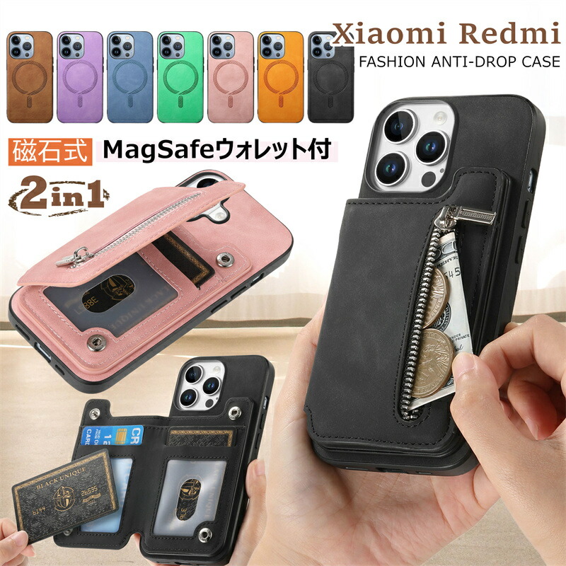 楽天市場】magsafe対応 ケース 分離式 Xiaomi POCO X7 Pro ケース