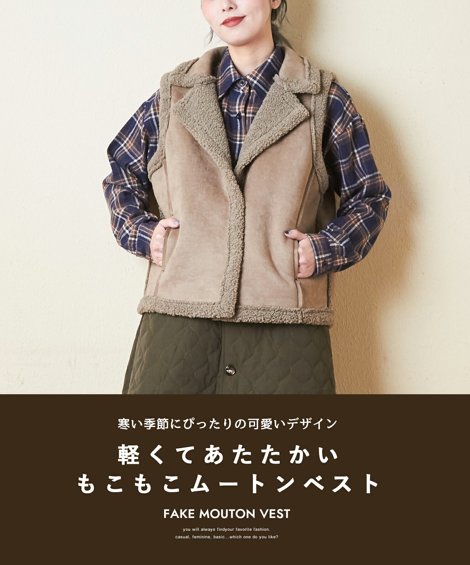 楽天市場】ムートンベスト / 公式 CUBE SUGAR フェイク ムートン