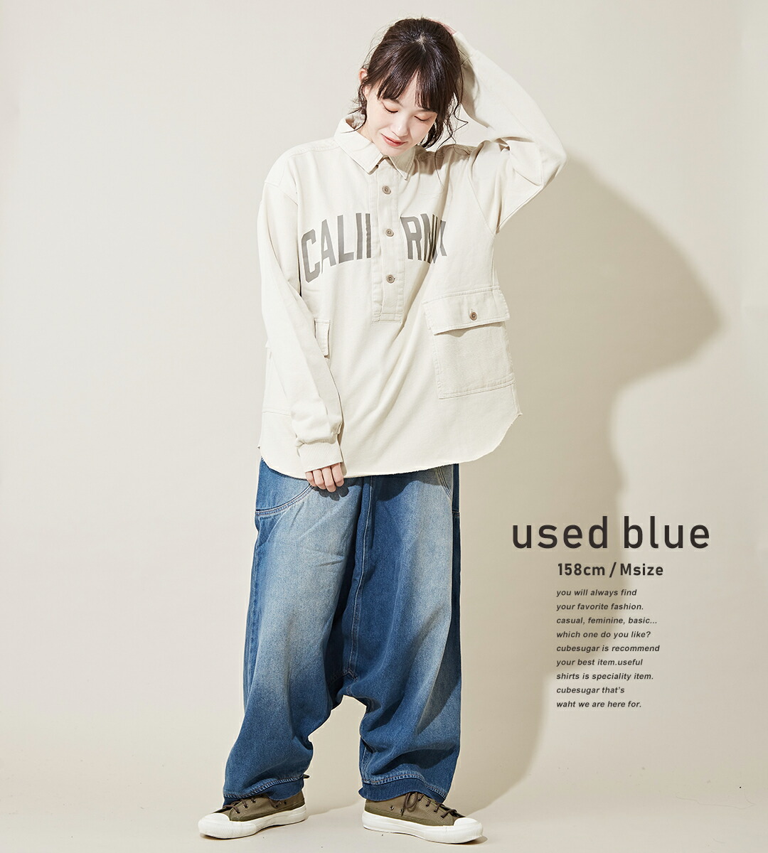 楽天市場】サルエルパンツ / cube sugar evo. (キューブシュガーエボ