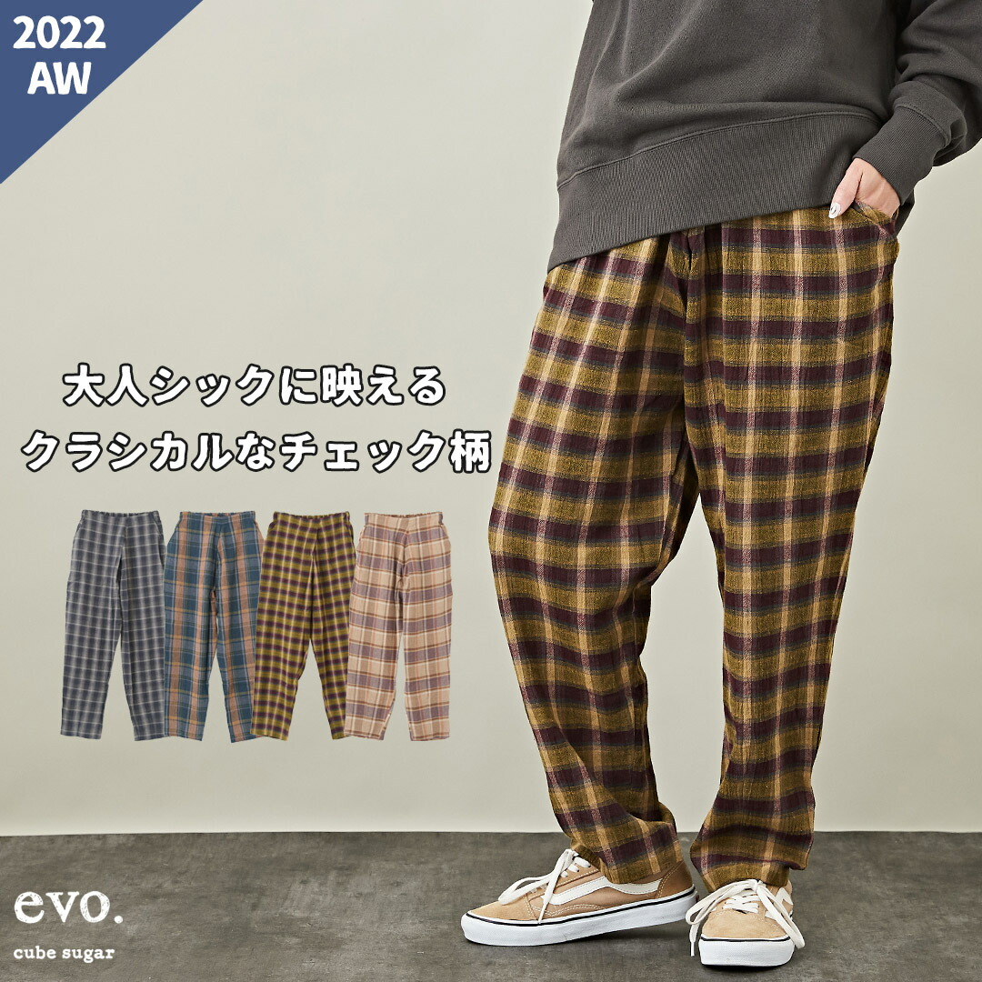 楽天市場】チェックパンツ / cube sugar evo. (キューブシュガーエボ