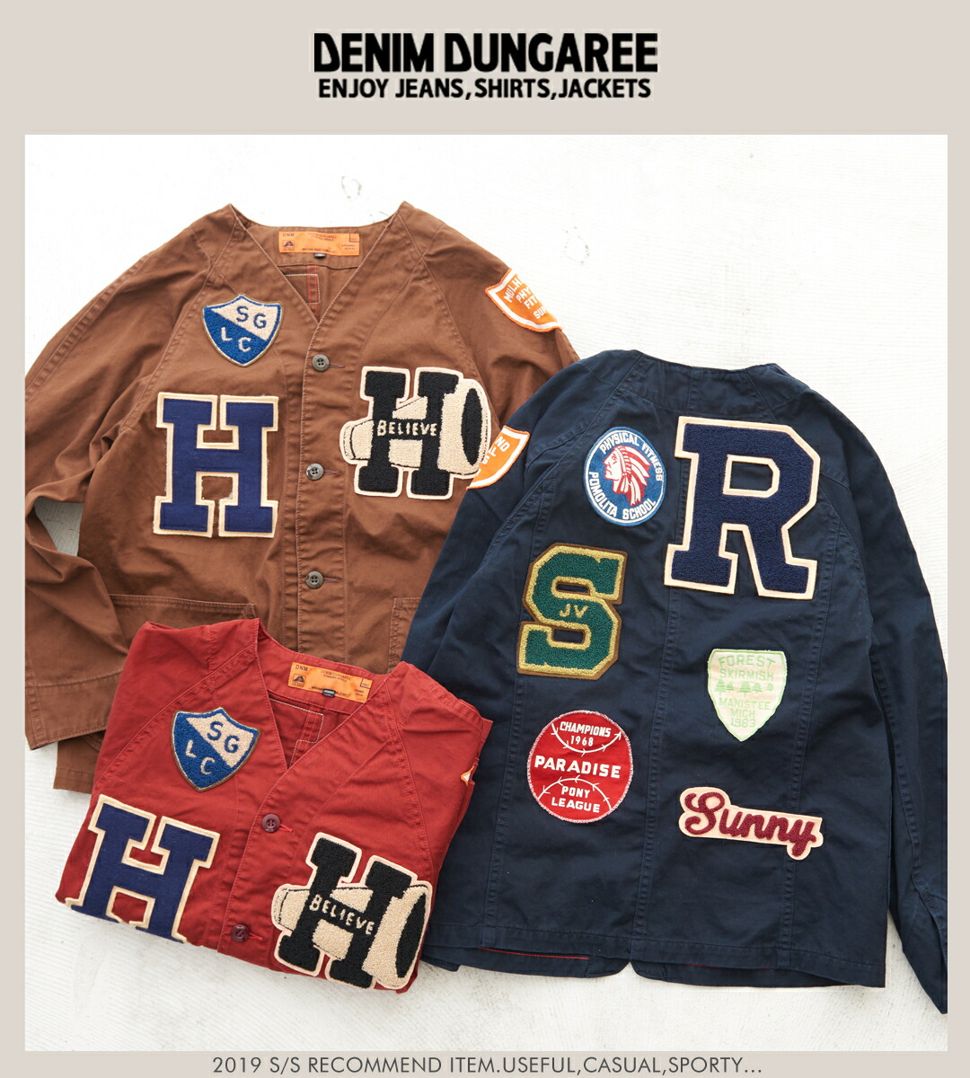 楽天市場】ワッペンジャケット / DENIM DUNGAREE (デニムアンド