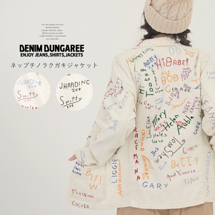 楽天市場】【セール除外商品】刺繍ジャケット / DENIM DUNGAREE(デニム