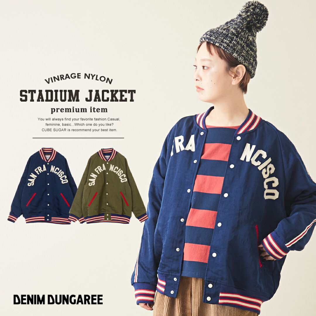 楽天市場】スタジャン / DENIM DUNGAREE (デニムアンドダンガリー