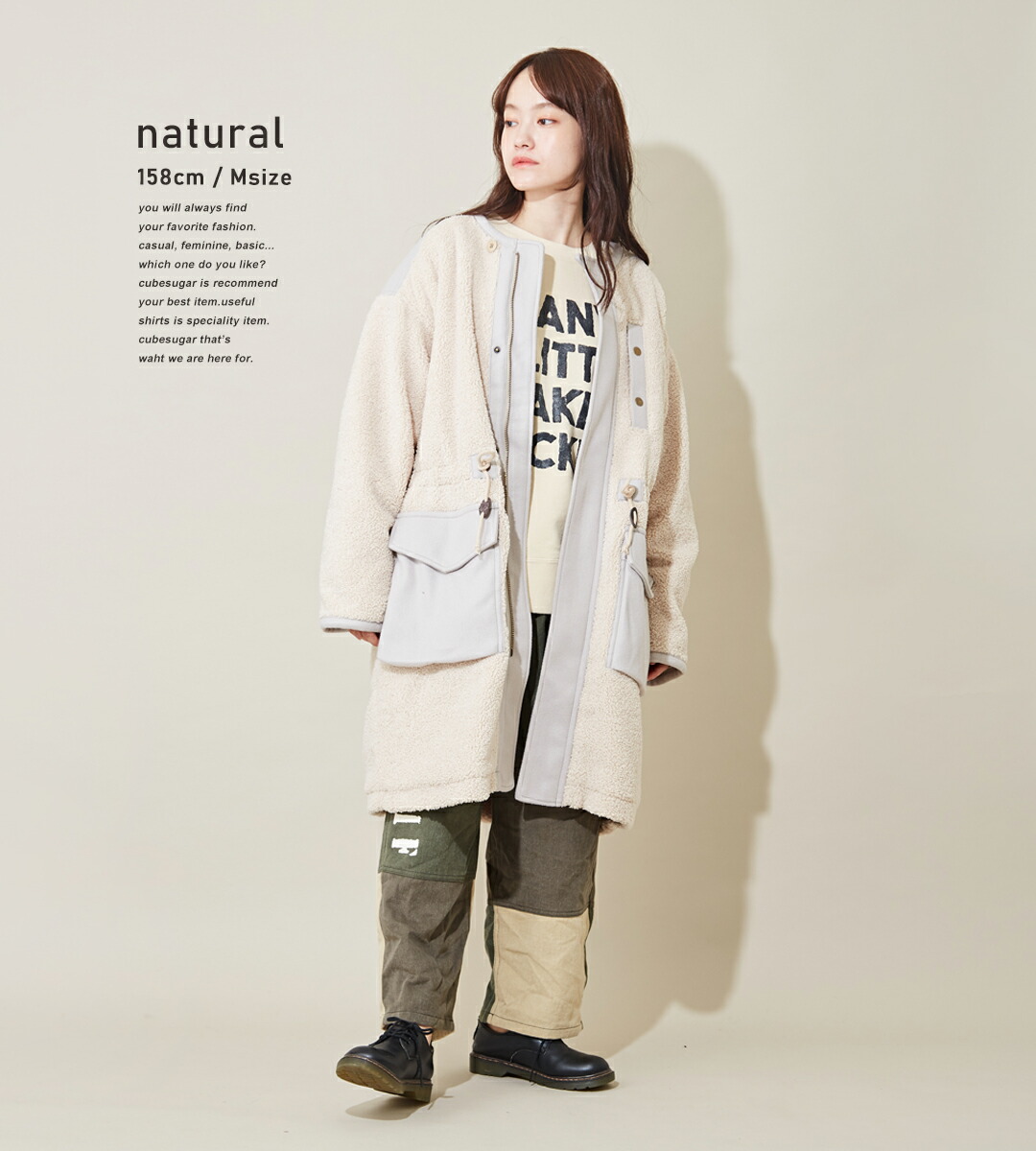 楽天市場】ボアアウター / CUBE SUGAR ボア×フラノ ジャージ