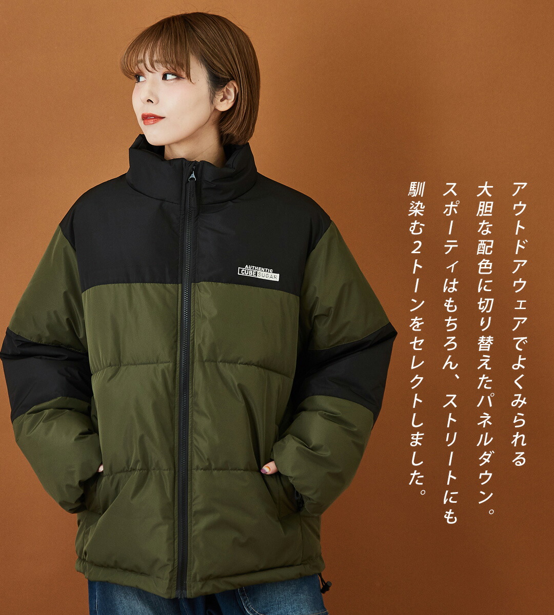 楽天市場】ダウンジャケット / CUBE SUGAR リサイクルエアコンダウン